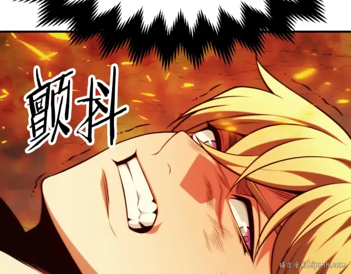 漫画《法师家族的恶少小儿子》第二季第12话 改变世界第232张图