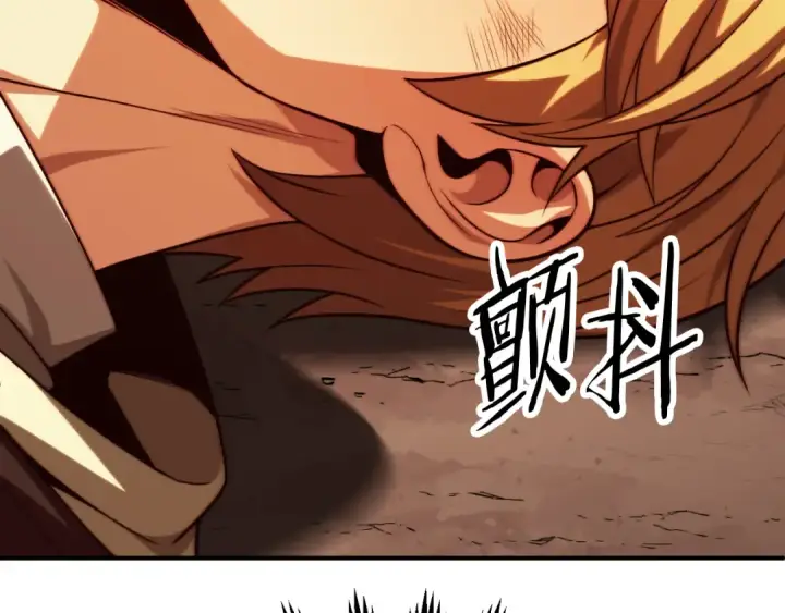 漫画《法师家族的恶少小儿子》第二季第12话 改变世界第233张图