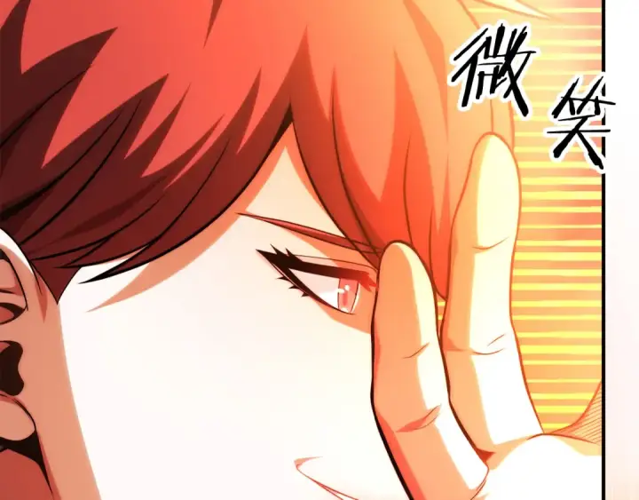 漫画《法师家族的恶少小儿子》第二季第12话 改变世界第26张图