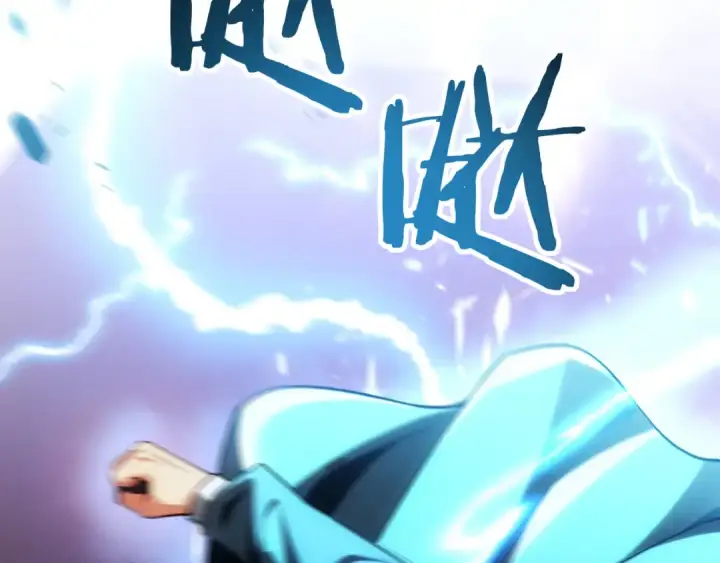 漫画《法师家族的恶少小儿子》第二季第12话 改变世界第4张图