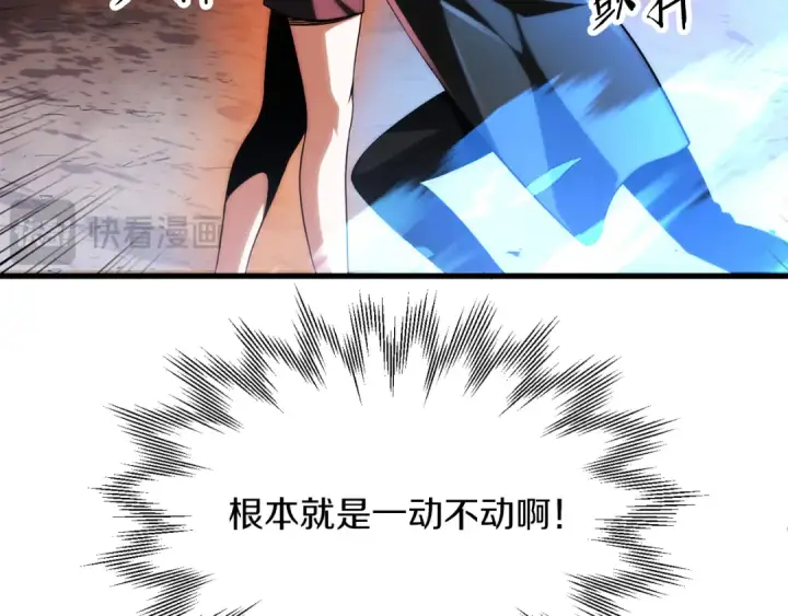 漫画《法师家族的恶少小儿子》第二季第12话 改变世界第61张图
