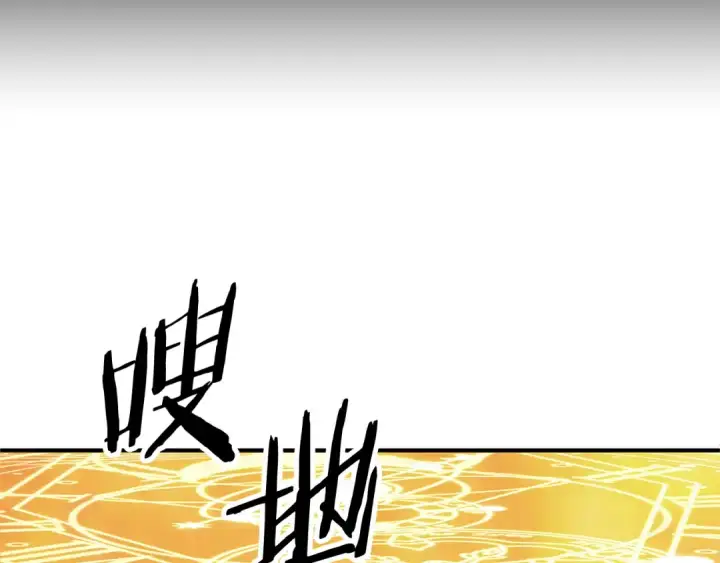 漫画《法师家族的恶少小儿子》第二季第12话 改变世界第76张图