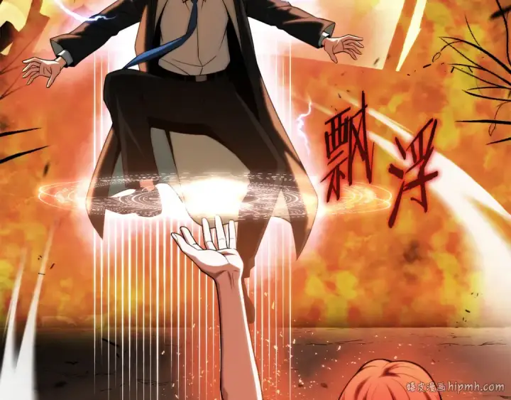 漫画《法师家族的恶少小儿子》第二季第12话 改变世界第80张图