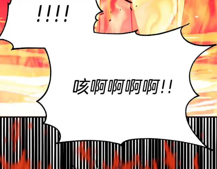 漫画《法师家族的恶少小儿子》第二季第12话 改变世界第86张图