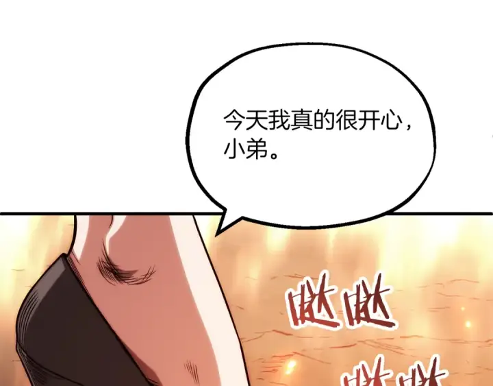 漫画《法师家族的恶少小儿子》第二季第13话 逆天改命！第109张图