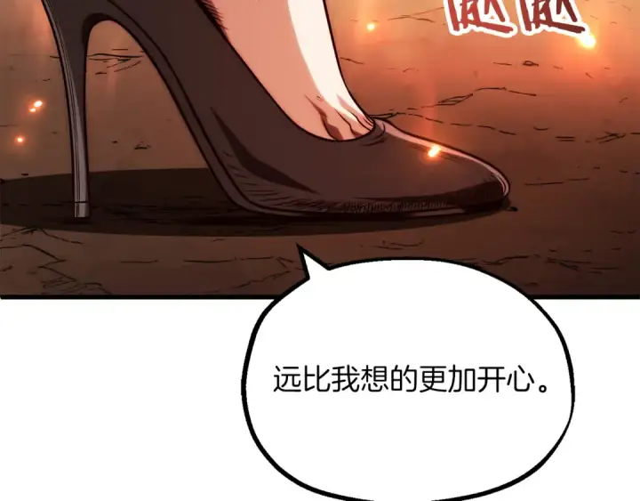 漫画《法师家族的恶少小儿子》第二季第13话 逆天改命！第110张图