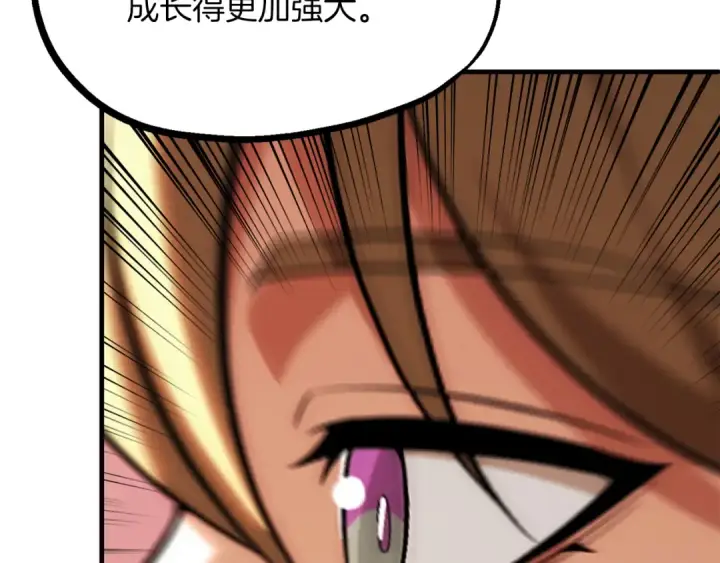漫画《法师家族的恶少小儿子》第二季第13话 逆天改命！第114张图