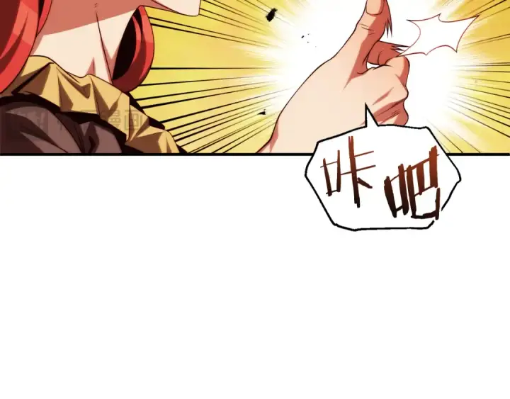 漫画《法师家族的恶少小儿子》第二季第13话 逆天改命！第15张图