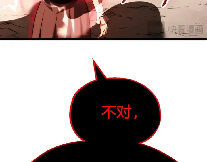 漫画《法师家族的恶少小儿子》第二季第13话 逆天改命！第182张图