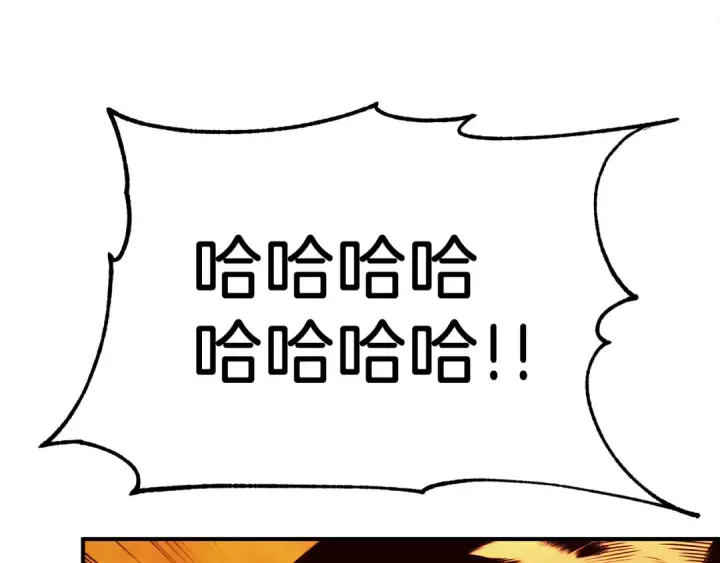 漫画《法师家族的恶少小儿子》第二季第13话 逆天改命！第3张图