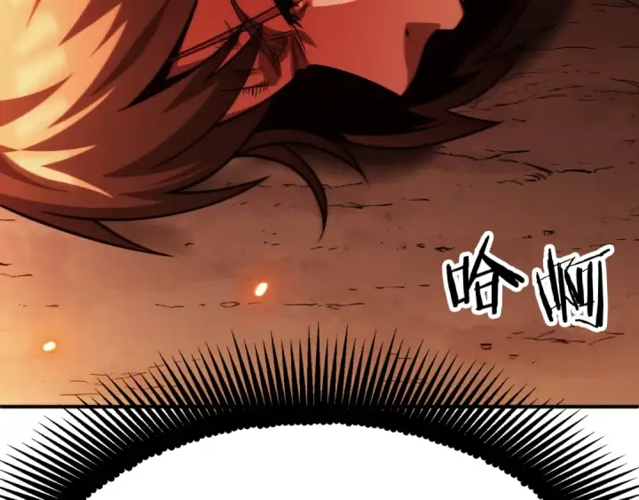 漫画《法师家族的恶少小儿子》第二季第13话 逆天改命！第30张图