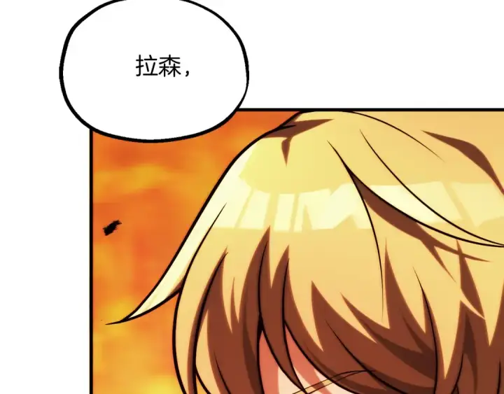 漫画《法师家族的恶少小儿子》第二季第13话 逆天改命！第35张图