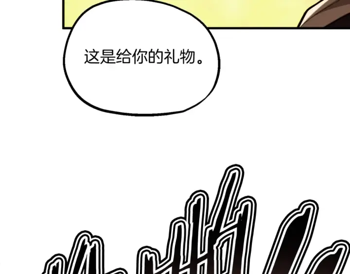 漫画《法师家族的恶少小儿子》第二季第13话 逆天改命！第37张图