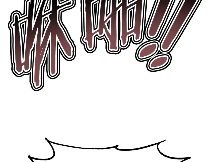 漫画《法师家族的恶少小儿子》第二季第13话 逆天改命！第38张图