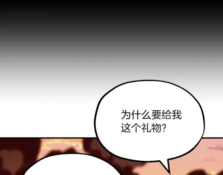 漫画《法师家族的恶少小儿子》第二季第13话 逆天改命！第53张图