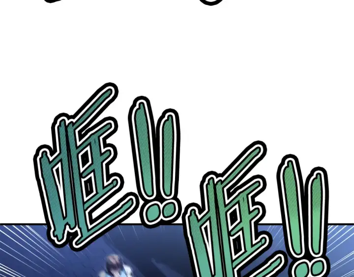 漫画《法师家族的恶少小儿子》第二季第14话 对抗命运第119张图