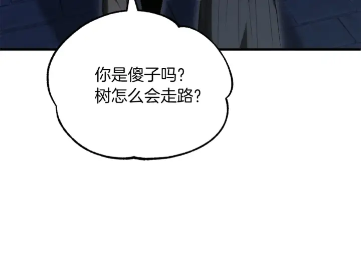 漫画《法师家族的恶少小儿子》第二季第14话 对抗命运第123张图