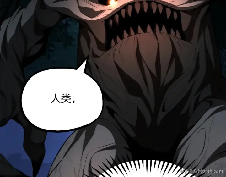 漫画《法师家族的恶少小儿子》第二季第14话 对抗命运第136张图