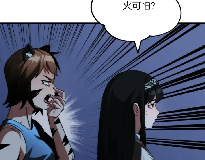 漫画《法师家族的恶少小儿子》第二季第14话 对抗命运第148张图
