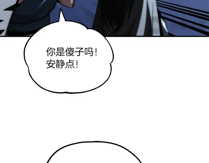 漫画《法师家族的恶少小儿子》第二季第14话 对抗命运第149张图