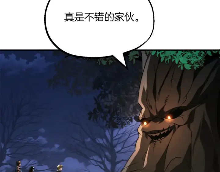 漫画《法师家族的恶少小儿子》第二季第14话 对抗命运第150张图