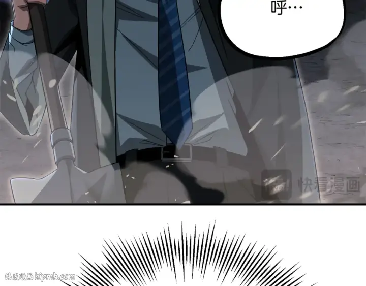 漫画《法师家族的恶少小儿子》第二季第14话 对抗命运第192张图