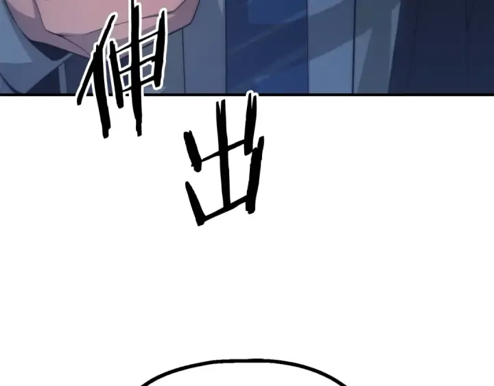 漫画《法师家族的恶少小儿子》第二季第14话 对抗命运第207张图