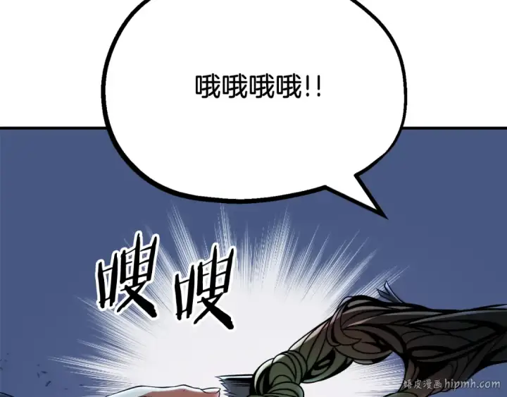 漫画《法师家族的恶少小儿子》第二季第14话 对抗命运第208张图