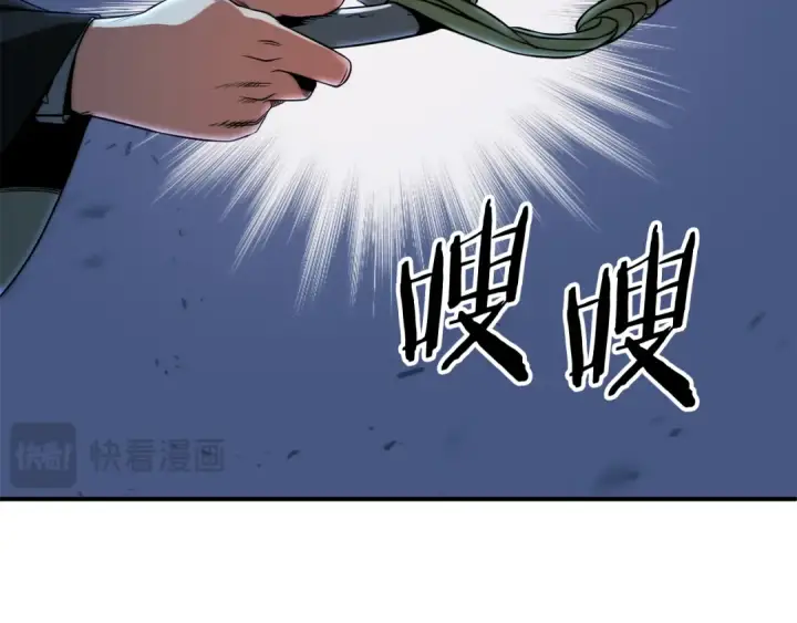 漫画《法师家族的恶少小儿子》第二季第14话 对抗命运第209张图