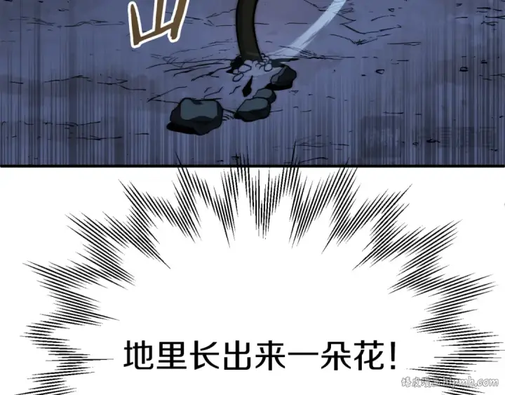 漫画《法师家族的恶少小儿子》第二季第14话 对抗命运第224张图