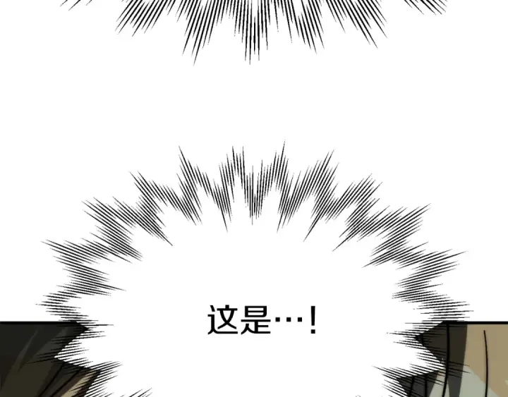 漫画《法师家族的恶少小儿子》第二季第14话 对抗命运第231张图