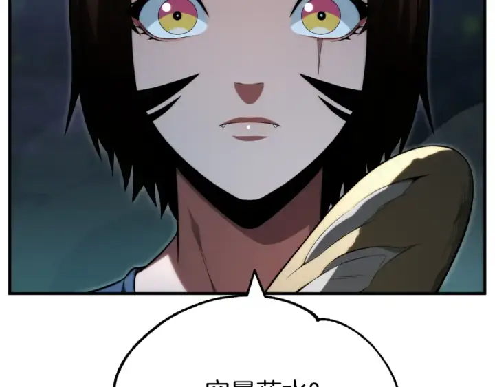 漫画《法师家族的恶少小儿子》第二季第14话 对抗命运第38张图