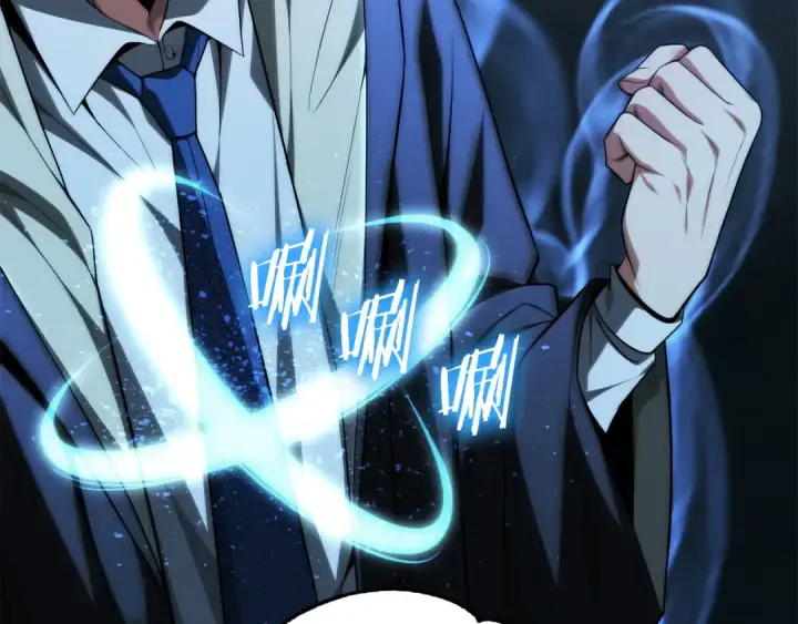 漫画《法师家族的恶少小儿子》第二季第14话 对抗命运第41张图