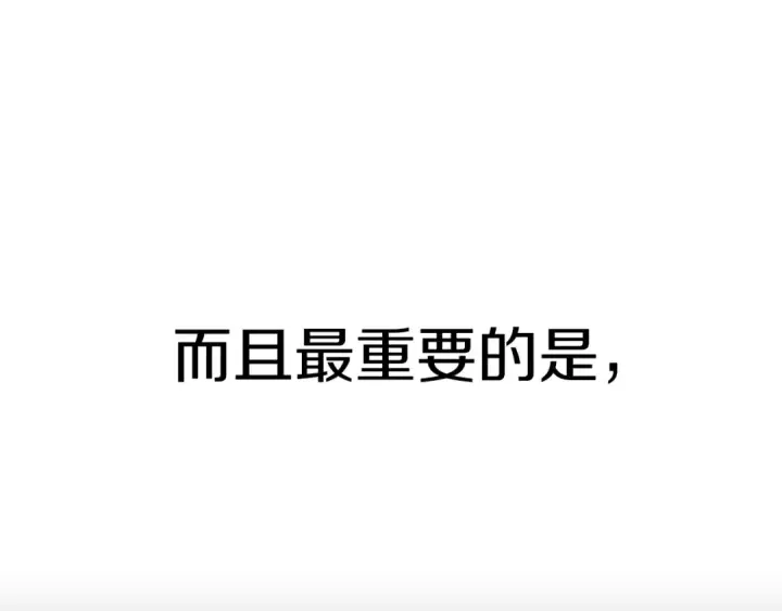 漫画《法师家族的恶少小儿子》第二季第14话 对抗命运第52张图