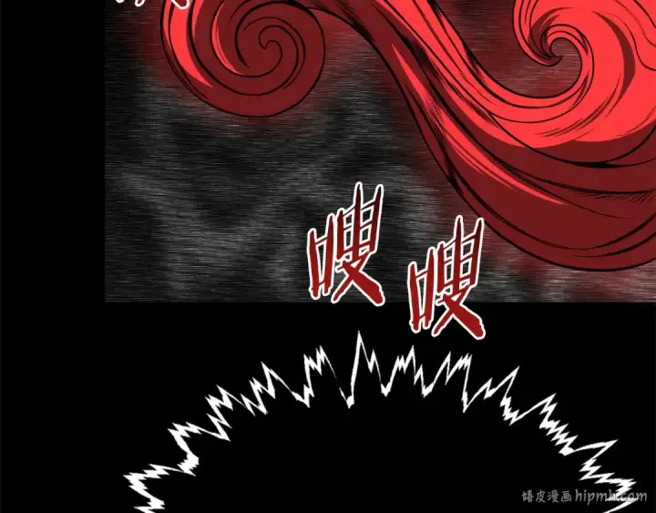 漫画《法师家族的恶少小儿子》第二季第14话 对抗命运第56张图