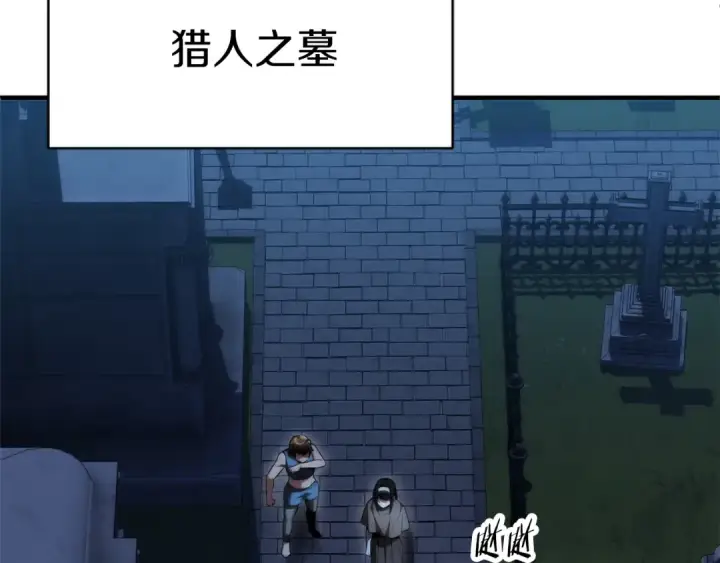 漫画《法师家族的恶少小儿子》第二季第14话 对抗命运第77张图
