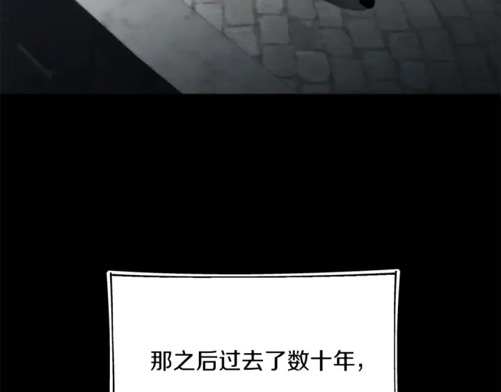 漫画《法师家族的恶少小儿子》第二季第16话 全新力量第130张图