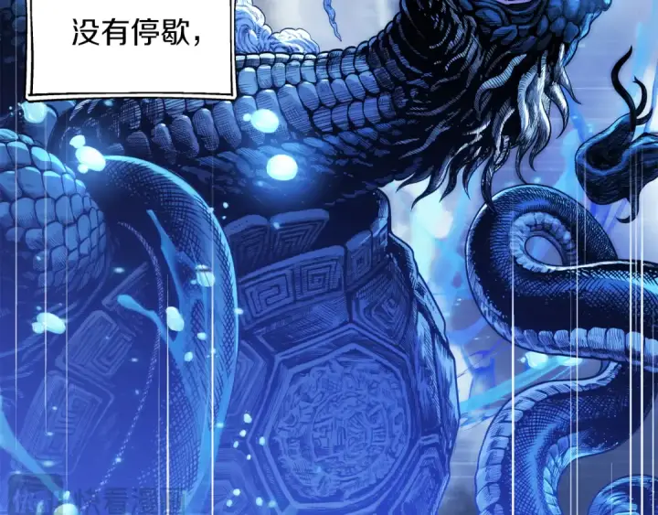 漫画《法师家族的恶少小儿子》第二季第16话 全新力量第182张图