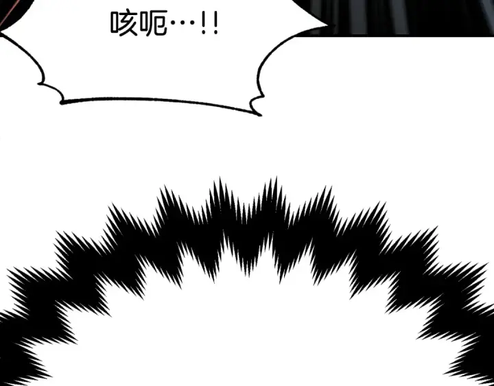 漫画《法师家族的恶少小儿子》第二季第16话 全新力量第263张图