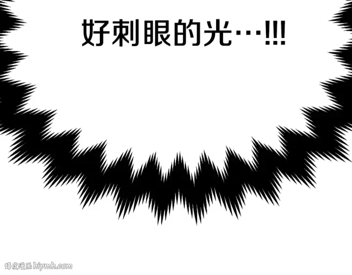 漫画《法师家族的恶少小儿子》第二季第16话 全新力量第264张图