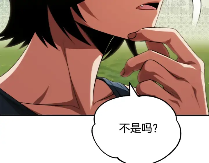 漫画《法师家族的恶少小儿子》第二季第16话 全新力量第285张图