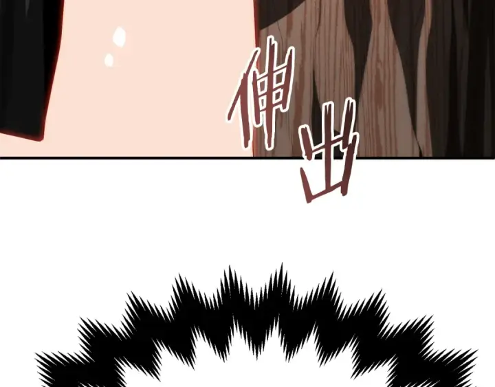 漫画《法师家族的恶少小儿子》第二季第16话 全新力量第300张图