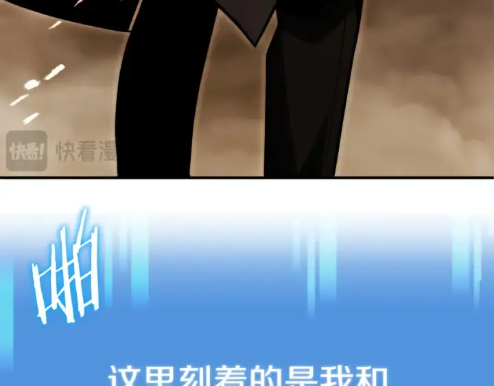 漫画《法师家族的恶少小儿子》第二季第16话 全新力量第42张图