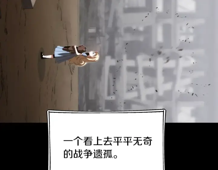 漫画《法师家族的恶少小儿子》第二季第16话 全新力量第69张图