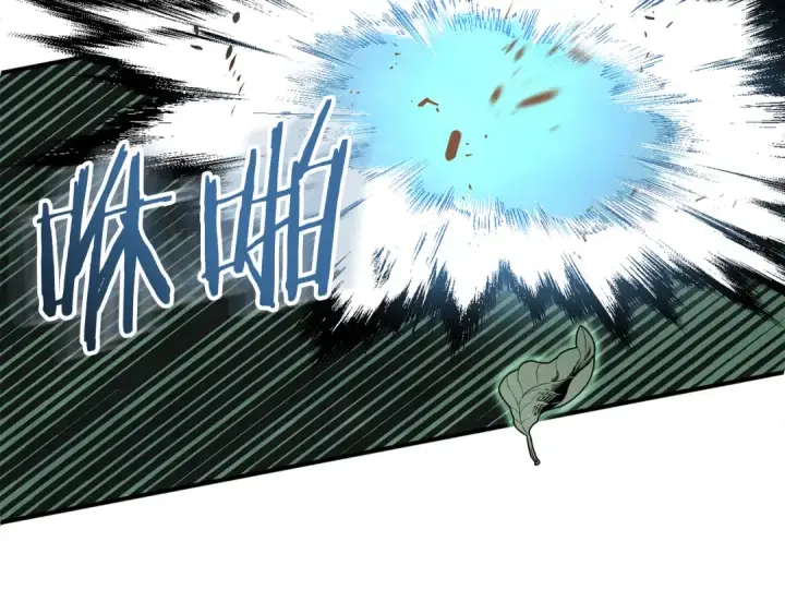 漫画《法师家族的恶少小儿子》第二季第17话 突破第116张图