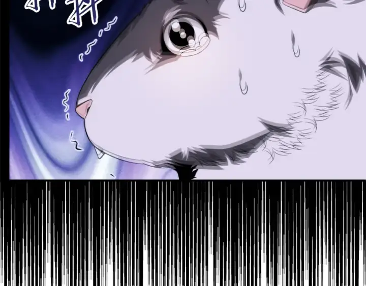 漫画《法师家族的恶少小儿子》第二季第17话 突破第121张图