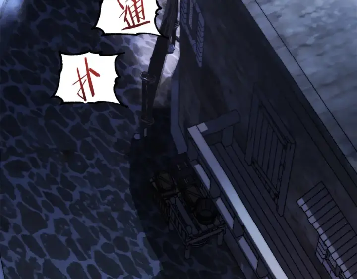 漫画《法师家族的恶少小儿子》第二季第17话 突破第151张图