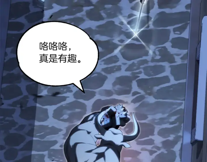 漫画《法师家族的恶少小儿子》第二季第17话 突破第158张图