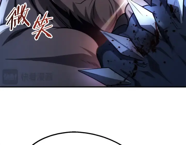 漫画《法师家族的恶少小儿子》第二季第17话 突破第167张图