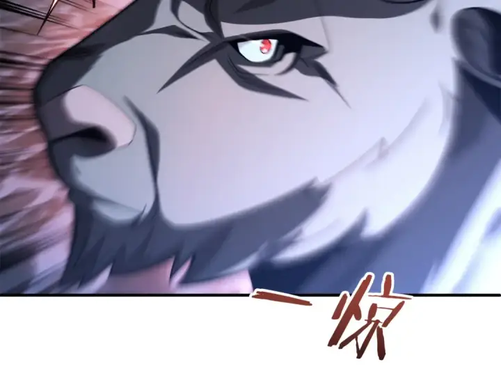 漫画《法师家族的恶少小儿子》第二季第17话 突破第169张图
